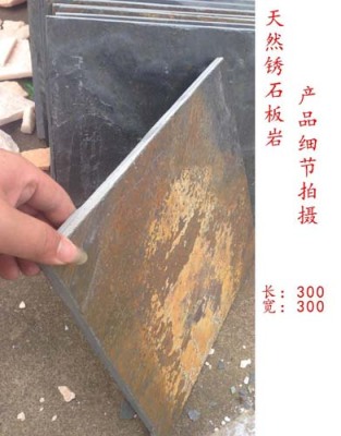 丽江好用的不规则石材多少钱一平方