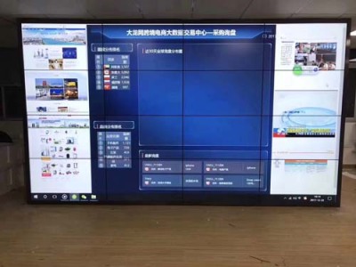 河北监控室无缝拼接大屏效果