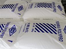 金发科技Kingfa PP PP-11678原装正品