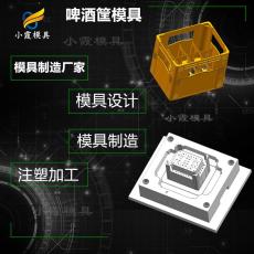 黃巖城西模具廠地址 開模塑料豆奶箱塑料模