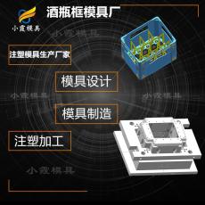 模具加工廠主要業務 設計塑膠啤酒箱塑膠模