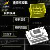 中国模具厂100排行 塑胶酒箱模具供应