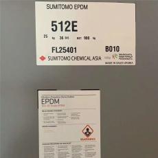美国陶氏NORDEL EPDM IP4570低粘度