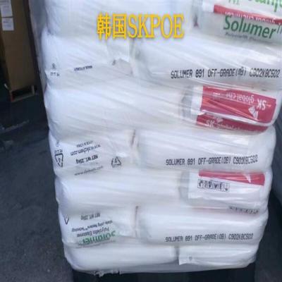 美国陶氏ENGAGE POE 8457DA出售