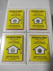 揭阳ANTI&TILTING多角度防倾倒标签采购