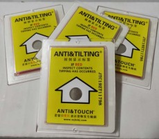 潮州ANTI&TILTING物流监控标签整盒包邮