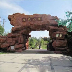 山西大型假树设计
