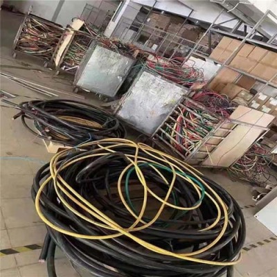 汕尾淘汰老化电缆回收价