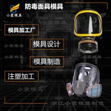 塑料模具制品 防毒面具模具加工 電瓶車模具