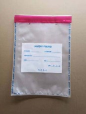 银行防伪袋尺寸_防伪塑料袋订做