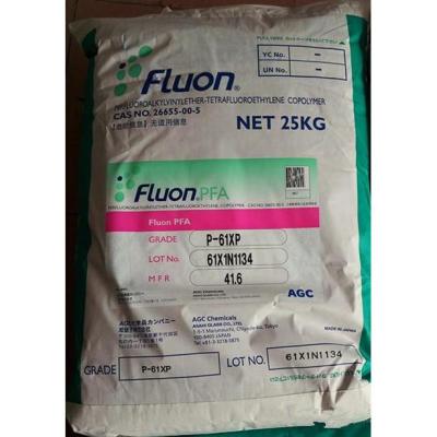 美国3MDyneon PFE 300C现货