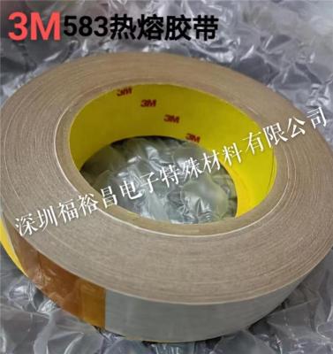 3M583熱熔膠帶