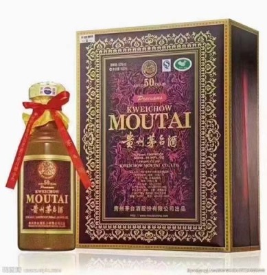 营口茅台酒回收2023最新价格表