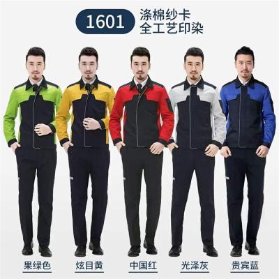 清溪镇工作服保安服专业定制