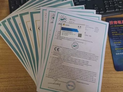 衡水俄罗斯eac认证代理公司
