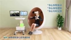 VR多感知身心反馈减压舱--虚拟现实3D互动
