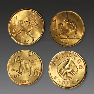 鉴赏千年金银币之1银纪念币专业上门高价回