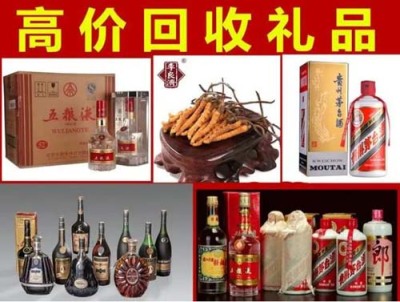 上海闵行回收烟酒什么价格咨询