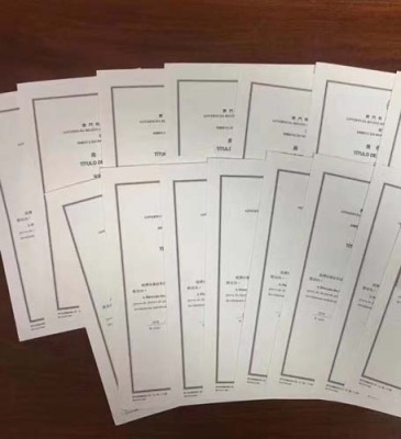 平顶山EAC认证代理公司哪家好