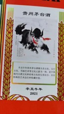 萊蕪全興大曲酒回收市場價格