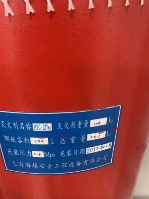 扬州经济技术开发区七氟丙烷灭火器检测服务厂家