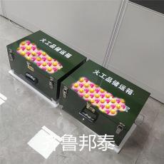 火工品储运箱500x450x400军绿色定制防爆箱