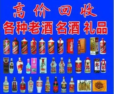 上海万里回收烟酒价格