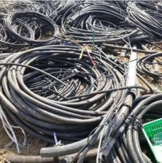 同城电缆回收太阳能电线回收多少钱一吨