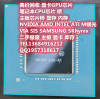 百一天使AD103-300-A1高价回收库存显卡GPU