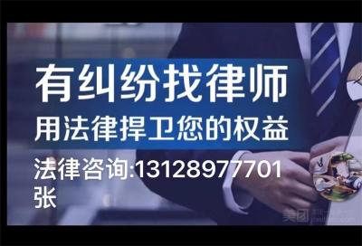 深圳顶尖律师事务所-为您提供全方位