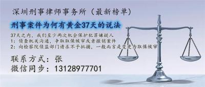 深圳顶尖律师事务所-为您提供全方位