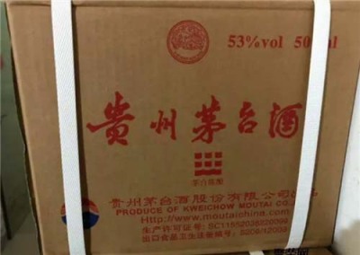 北仑回收丝绸之路茅台酒正规公司