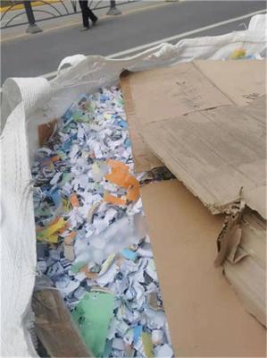 寶山到期文件檔案銷毀 硬盤芯片銷毀報廢單