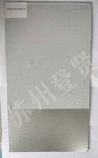 四平铝板彩涂装饰板保护膜图片