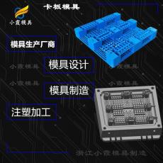 模具制造廠物流PP墊板模具 雙面網格托盤模