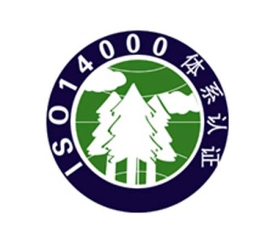 山东数据线ISO18001认证认证资料