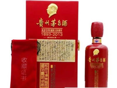 常熟回收中信精灵茅台酒近期报价