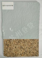 钦州水包砂一体板保护膜生产厂家