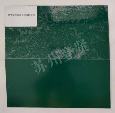 崇左铝板彩涂装饰板保护膜哪个品牌好