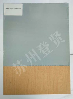 秦皇岛铝板彩涂装饰板保护膜哪个品牌好
