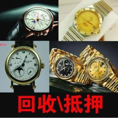重庆卡西欧手表回收名包回收哪个平台价高