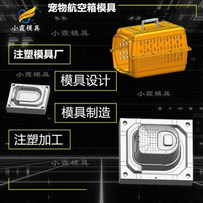 保定模具厂电话 塑料猫砂盆模具订做