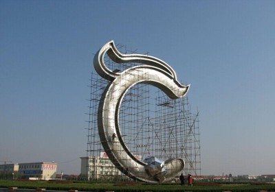 贵阳景观不锈钢雕塑厂家
