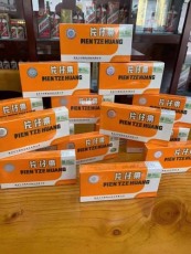 和田茅台酒回收哪里有