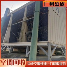 广州闲置螺杆式中央空调回收今日价格