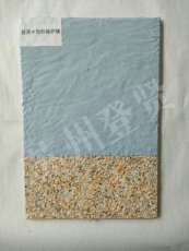 神农架水包砂一体板保护膜图片