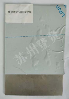 台州激光切割保护膜生产厂家有哪些