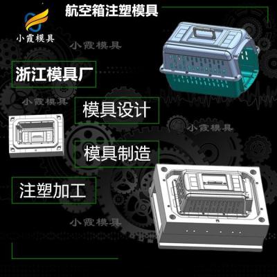 象山模具厂排名 加工塑料猫砂盆塑胶模具