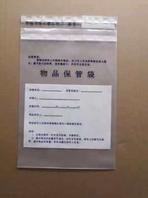 安全防伪袋定制_防伪盲袋怎么使用