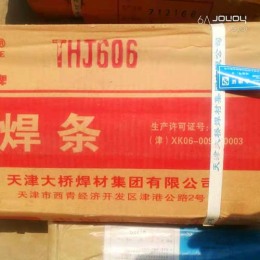 大桥J606NiCrCu低合金耐候钢焊条